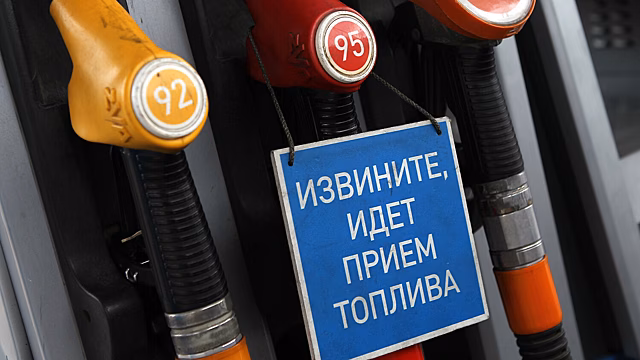 В Крыму ограничат продажу бензина АИ-95