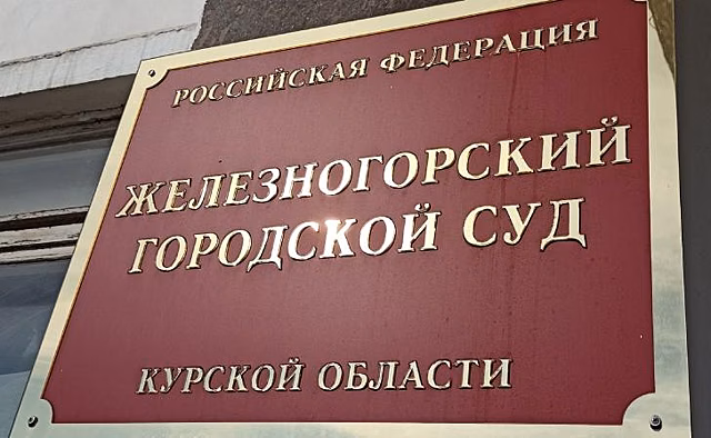 Курянина лишили водительских прав за оставление места ДТП