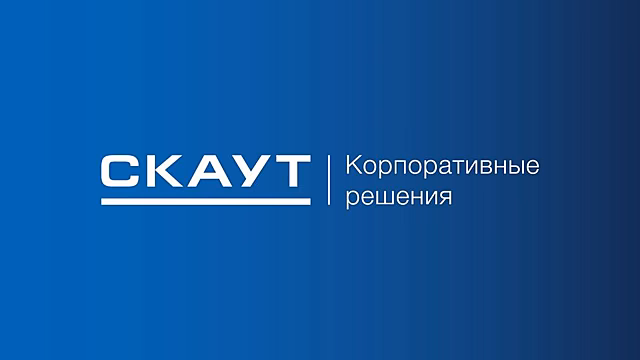 ПАО «Газпром Нефть» повысит безопасность своего транспорта при помощи специализированного программного продукта российской разработки