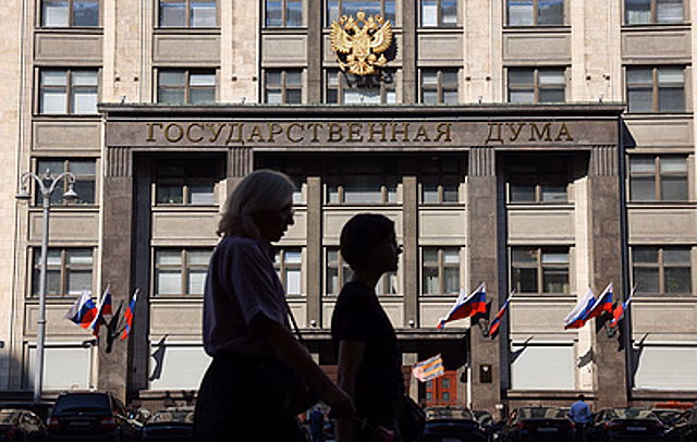 ГД приняла закон об объединении административных дел при ДТП с пострадавшими