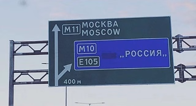 Дороги в Москве и регионах в октябре: эксперименты, тарифы, проекты