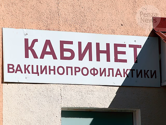 В Пензенской области необходимо привить от коронавируса 636 тыс. человек — Космачев