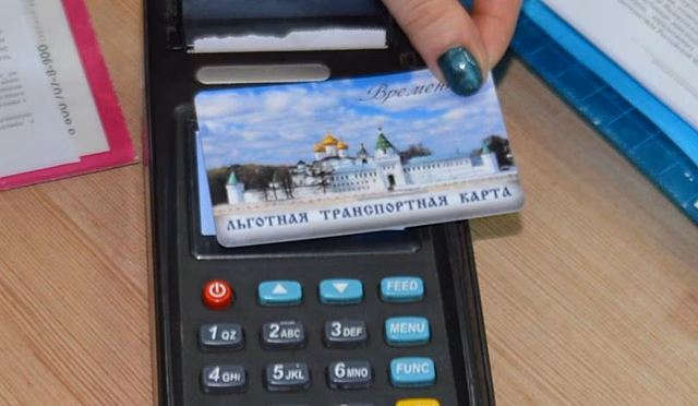 Костромские водители специально портят транспортные карты ветеранов и пенсионеров