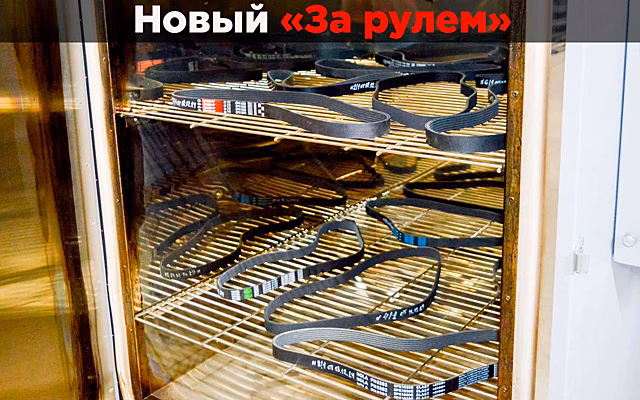 Проверили приводные ремни — вот за эти бренды вы переплачиваете!