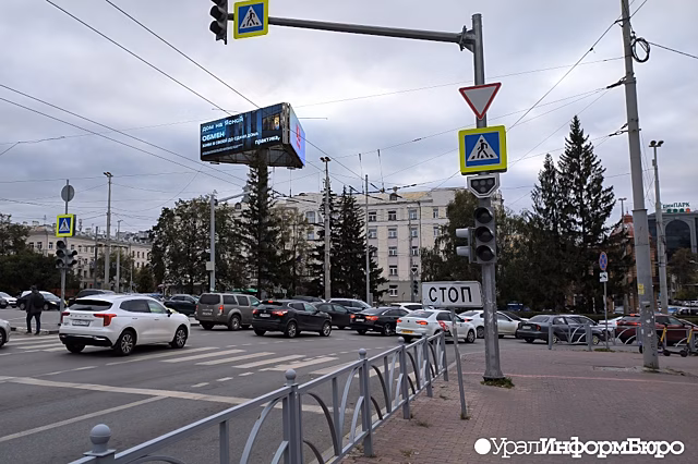 Центр Екатеринбурга встал в пробки из-за отключившихся светофоров