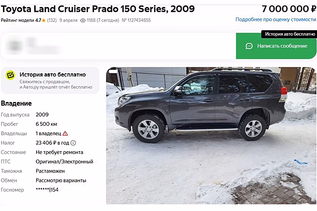 Дешевле Tank 500: в РФ начались продажи нового Toyota LC Prado 150 из 2009 года
