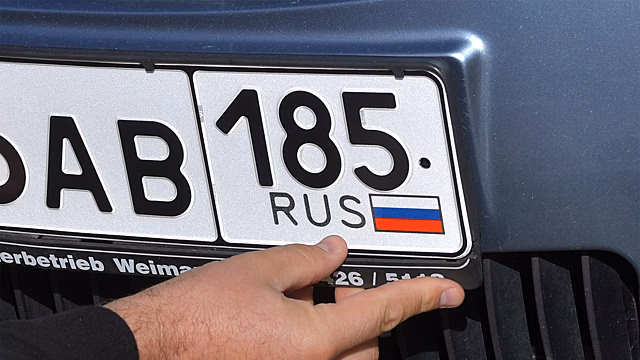 В России могут измениться требования к автомобильным госномерам