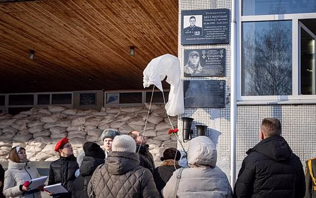 В курской школе №57 открыли мемориальные доски двум участникам СВО