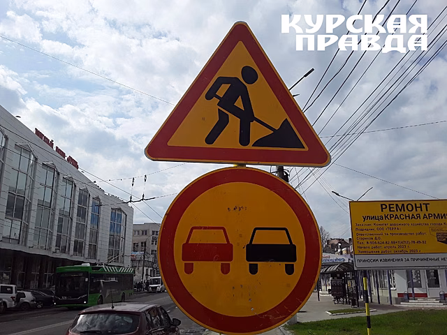Прокуратура добивается гарантийного ремонта 45 курских улиц