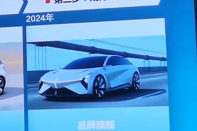 Названы сроки премьеры нового седана Baojun EQ200