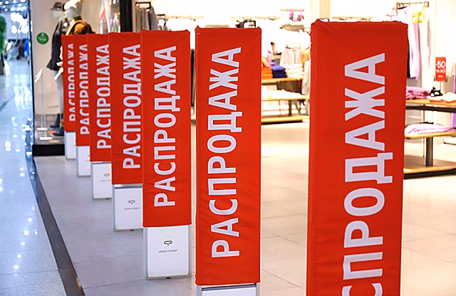 Ждать ли реальных посленовогодних скидок в магазинах?