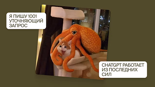Какие промты задать ChatGPT, чтобы создать айдентику