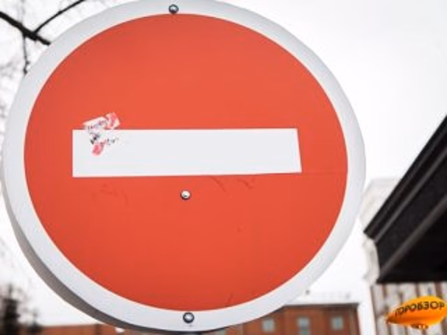 В районе Башкирии продлили прекращение движения для автомобилей
