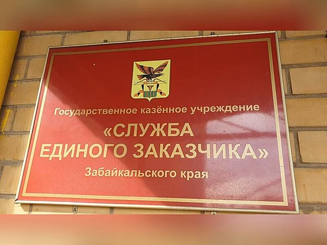 Скандальную Службу единого заказчика «расчленят» на три организации