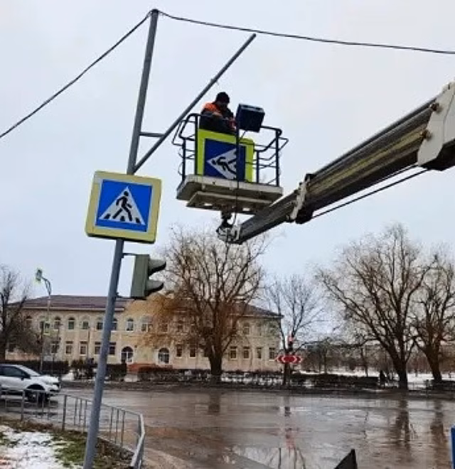 В Волгодонске демонтировали аварийный знак &laquo;Пешеходный переход&raquo;, грозящий упасть на головы прохожих