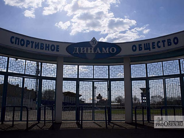 В Оренбурге началась реконструкция стадиона «Динамо»