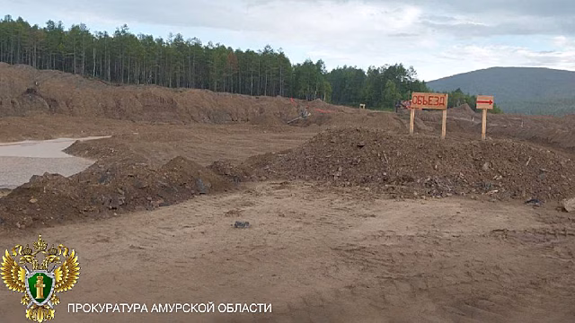 В Зейском округе наказали организацию, которая самовольно передвинула дорогу