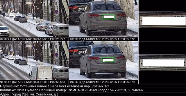 В Уфе запущен новый купольный комплекс фиксации нарушений ПДД