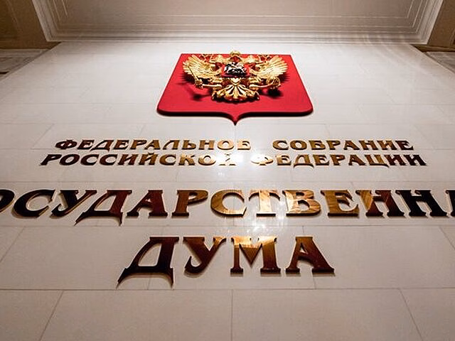 В Госдуме предложили повысить допустимую скорость на качественных дорогах
