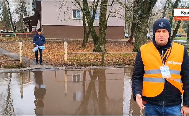 В мэрии Курска рассказали, когда решат проблему с лужей на Серегина,15