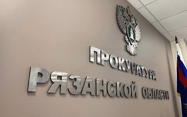 Прокуратура Рязани взяла на контроль ход проверки наезда на 51-летнюю женщину
