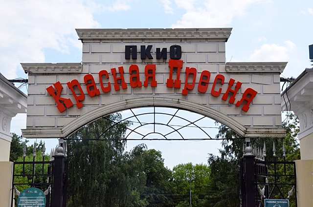 Онлайн-занятие по созданию интерьера проведут работники парка «Красная Пресня»