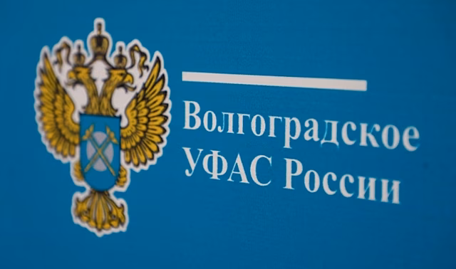В Волгограде закрыли автоцентр из-за недостоверной рекламы кредита