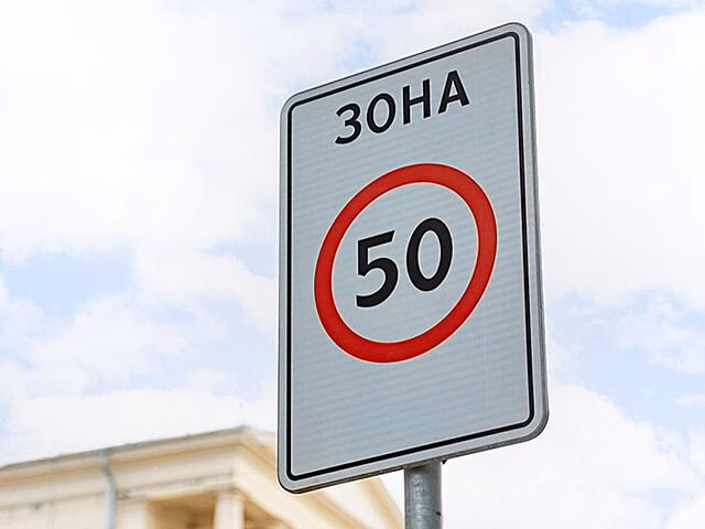 Скоростной режим на участке Дмитровского шоссе изменится с 16 июля