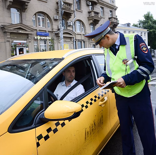 Таксисты — на особом контроле властей
