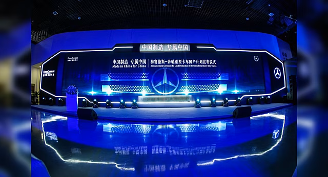 Daimler и Beiqi Foton откроют производство тракторов Mercedes-Benz в Китае