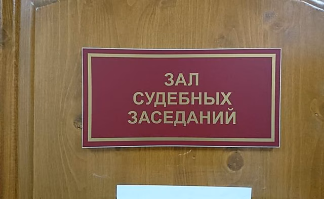 В Курске в суд поступило дело о наркомане, запрыгнувшем в такси через закрытое окно