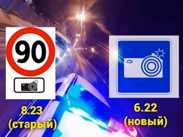 В Уфе появится новый дорожный знак