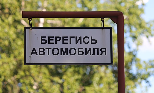 В Амурской области по вине водителей-подростков произошли два ДТП с пострадавшими