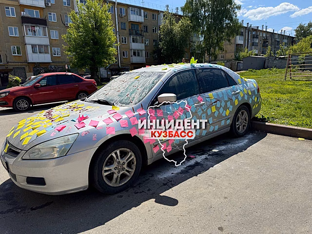 Кемеровский автовладелец получил "приятное" поздравление от знакомых