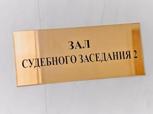 В Уфе экс-инспектор Гостехнадзора получил пять лет тюрьмы за взятки