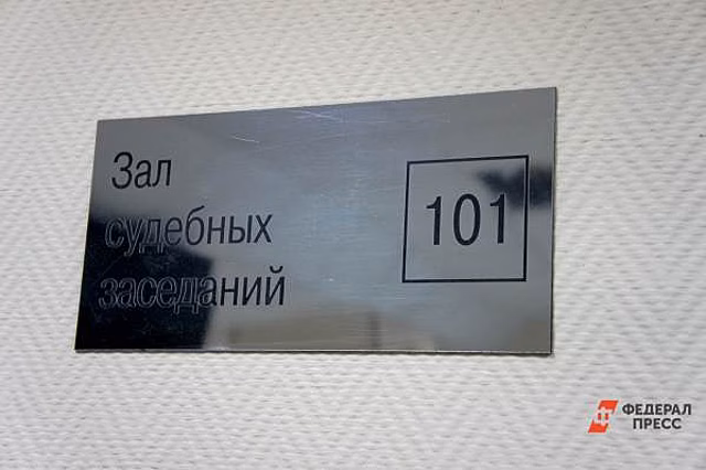 ​Сына челябинского экс-губернатора Дубровского признали банкротом