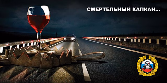 В Симферополе с 8 по 10 апреля 2022 года пройдет оперативно-профилактическое мероприятие "Нетрезвый водитель".