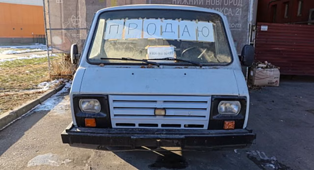 В Нижнем Новгороде обнаружили редчайший РАФ-22038