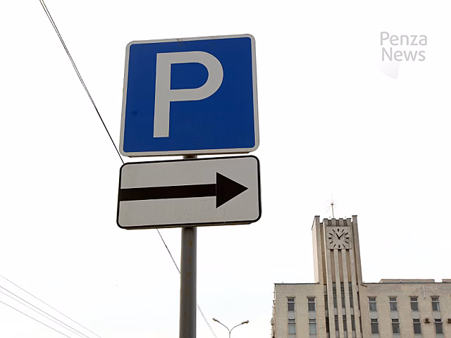 Парковка вблизи площади Ленина в Пензе начала работу в тестовом режиме