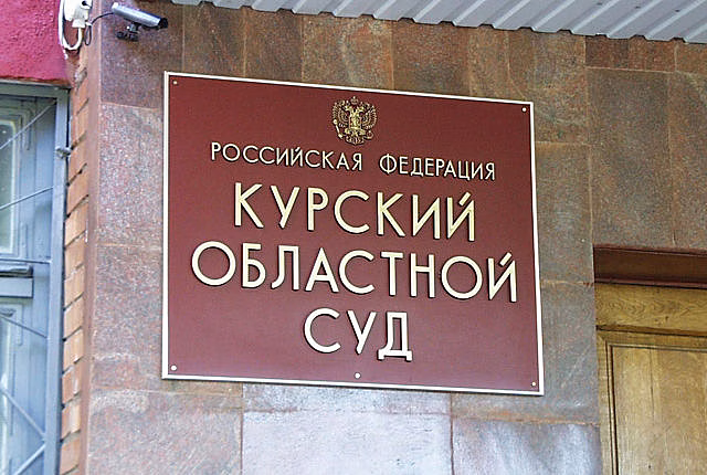 В Курске водитель скрылся с места ДТП с двумя пострадавшими