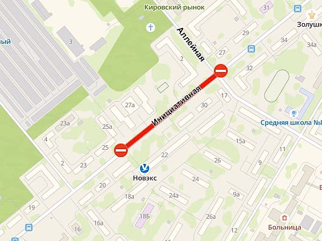 Перекресток улиц Инициативной и Аллейной в Кемерове окажется перекрыт