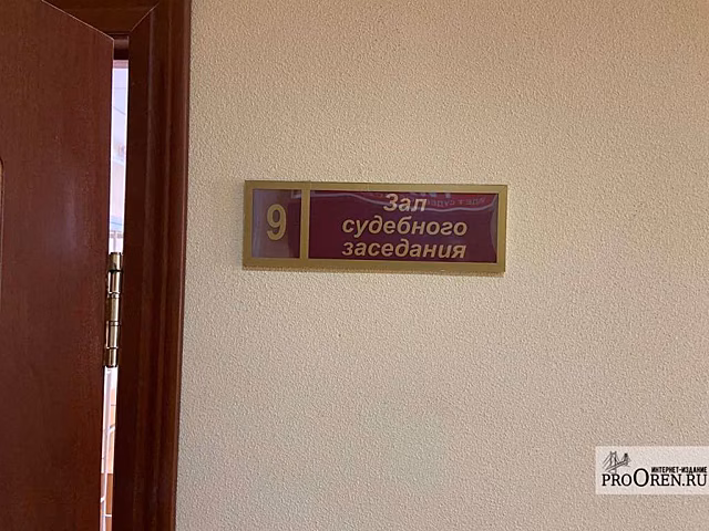 Водитель из Кувандыка предстанет перед судом за поддельные водительские права