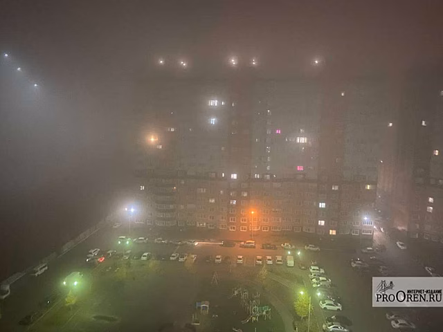 Плотный туман накрыл Оренбуржье