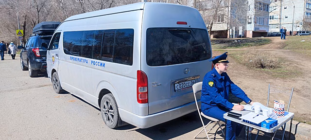 В Оренбурге на ул. Уральской работает мобильная приемная прокуратуры области