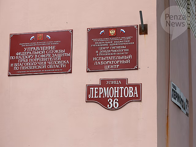 В управление Роспотребнадзора по Пензенской области в 2025 году поступило более 4,4 тыс. обращений граждан