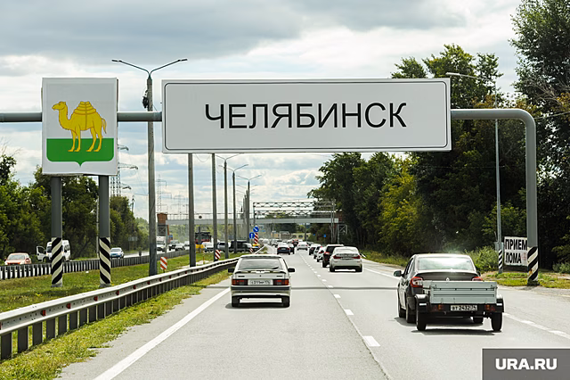 Курганец инсценировал аварию в Челябинске и потребовал выплаты от страховщиков
