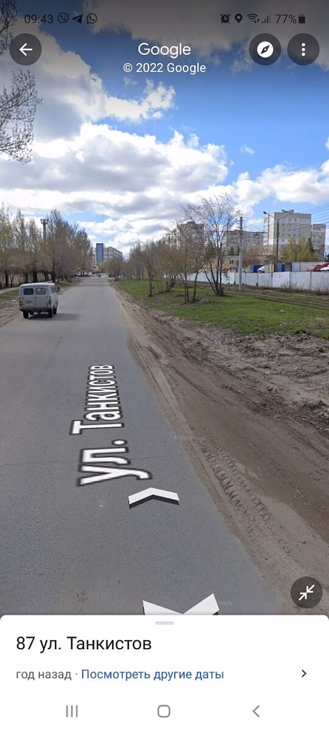 Дорога в Саратове превратилась в ледяную глыбу