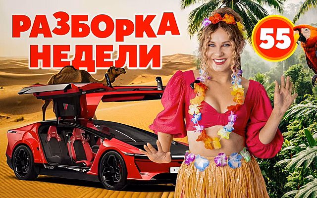 Рассекречен срок запуска гибрида Lada Azimut 4WD