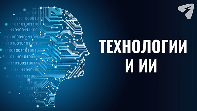 Искусственный интеллект начал выявлять нарушения благоустройства в Кирове