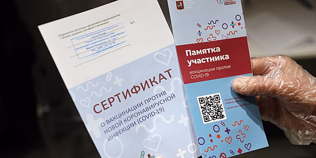 Подмосковные власти посоветовали давать скидки тем, кто сделал прививку